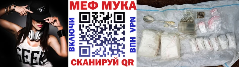 Где купить наркотики Маркс А ПВП Мефедрон Бошки Шишки Cocaine