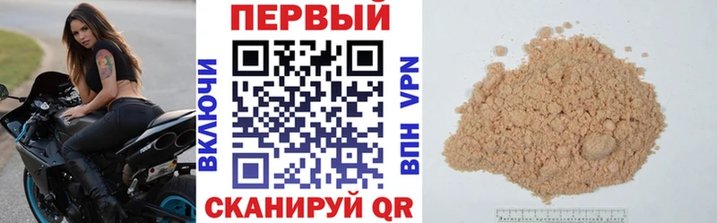 наркота  Маркс  Амфетамин 97% 