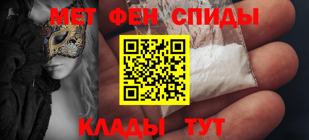 Амфетамин Premium Маркс