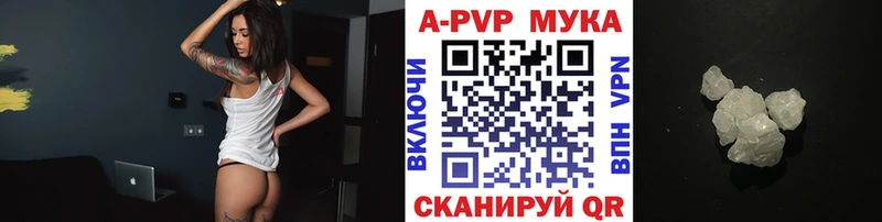 Alpha-PVP Crystall  Маркс 