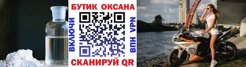 кракен tor  продажа наркотиков  Маркс  БУТИРАТ жидкий экстази 