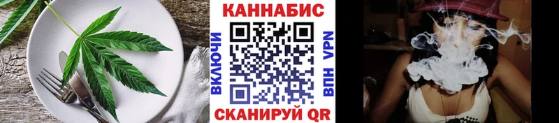 Печенье с ТГК марихуана  KRAKEN ССЫЛКА  Маркс 