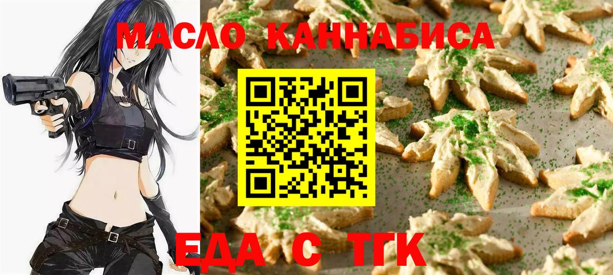 Canna-Cookies марихуана Маркс