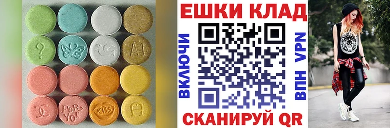 блэк спрут ссылка  shop клад  ЭКСТАЗИ круглые  Маркс 