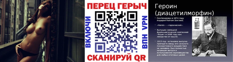 наркотики  Маркс  ГЕРОИН герыч 