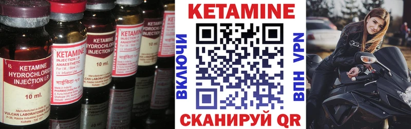 Кетамин ketamine  Маркс 