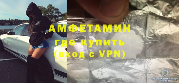 ALPHA-PVP Белоозёрский