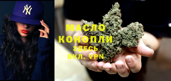 меф VHQ Беломорск