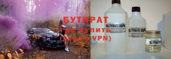 каннабис Белокуриха