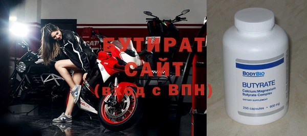 меф VHQ Беломорск