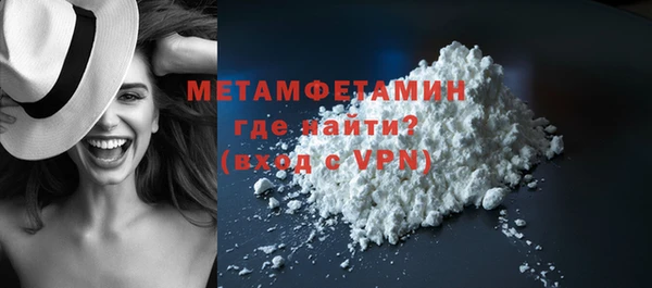 меф VHQ Беломорск