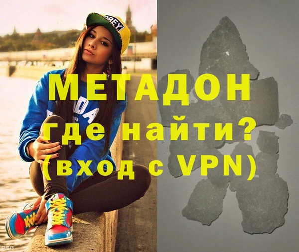 меф VHQ Беломорск