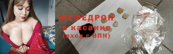 меф VHQ Беломорск