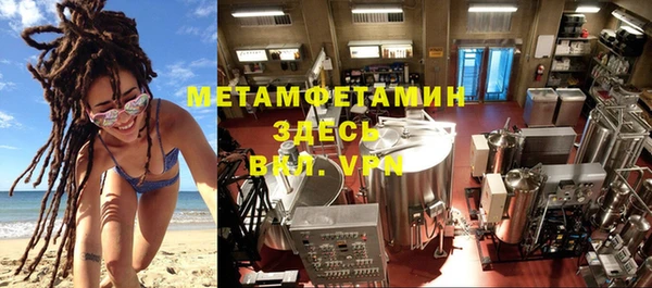 меф VHQ Беломорск