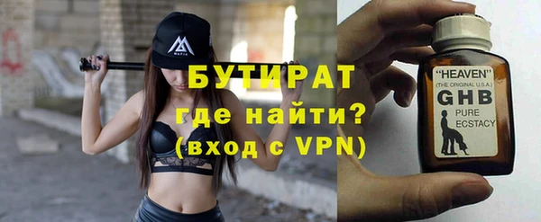 ALPHA-PVP Белоозёрский