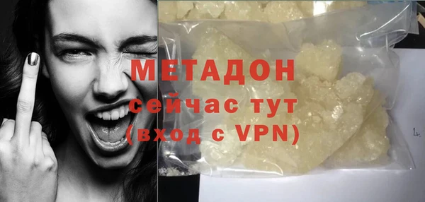 ALPHA-PVP Белоозёрский