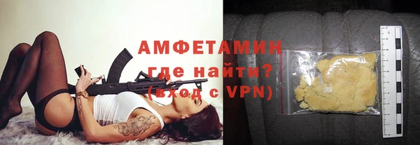 ALPHA-PVP Белоозёрский