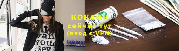 каннабис Белокуриха