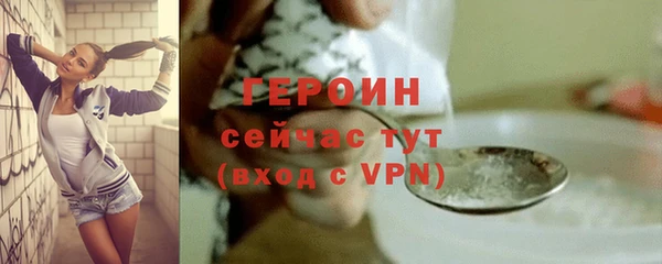 меф VHQ Беломорск