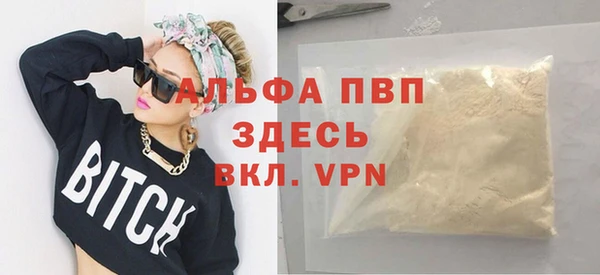 меф VHQ Беломорск