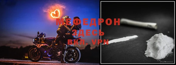 ALPHA-PVP Белоозёрский