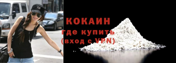 каннабис Белокуриха