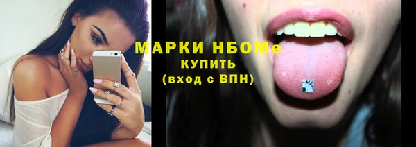меф VHQ Беломорск