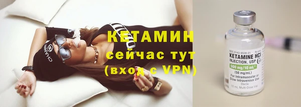 ALPHA-PVP Белоозёрский