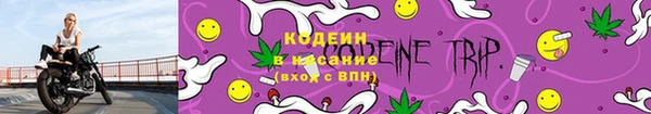 меф VHQ Беломорск