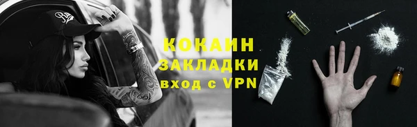 меф VHQ Беломорск