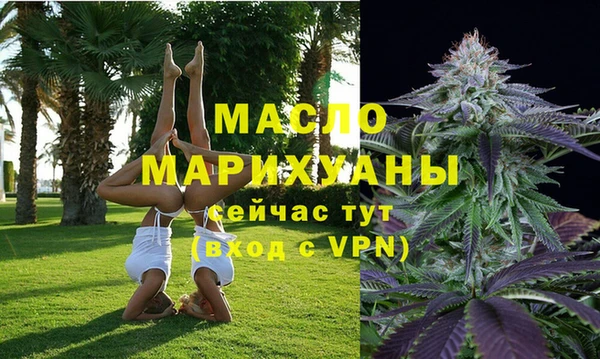 ALPHA-PVP Белоозёрский