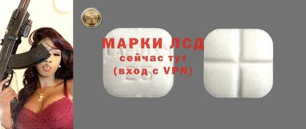 ALPHA-PVP Белоозёрский
