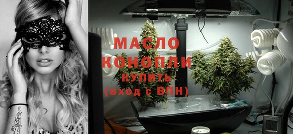 меф VHQ Беломорск