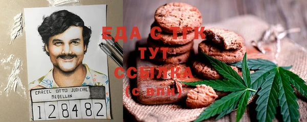 ALPHA-PVP Белоозёрский