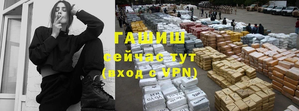 каннабис Белокуриха