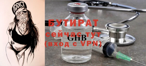 ALPHA-PVP Белоозёрский