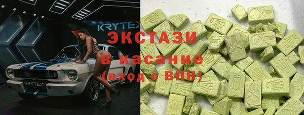 ALPHA-PVP Белоозёрский