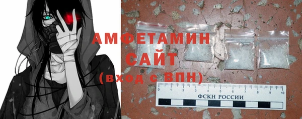 меф VHQ Беломорск