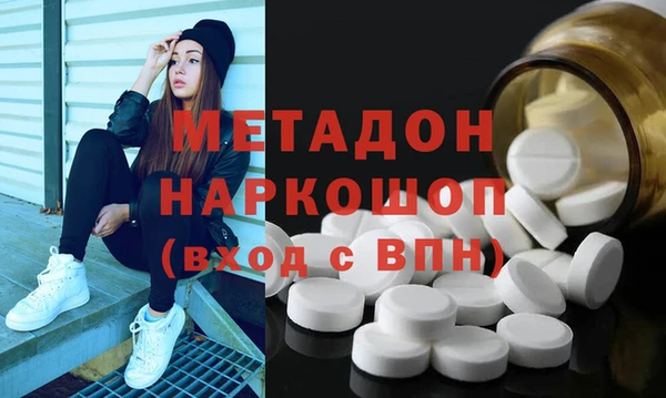каннабис Белокуриха
