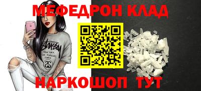 альфа пвп VHQ Чебаркуль