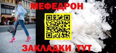 прущие крисы Чапаевск