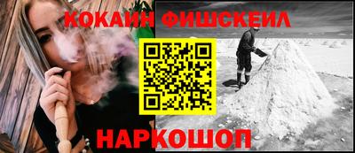 альфа пвп VHQ Чебаркуль