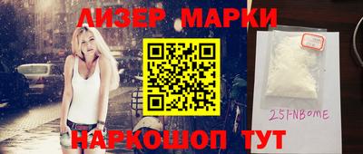 прущие крисы Чапаевск