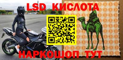 альфа пвп VHQ Чебаркуль