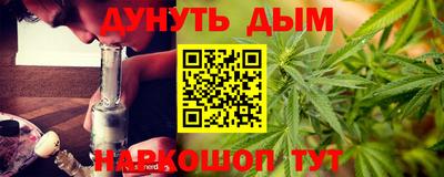 альфа пвп VHQ Чебаркуль