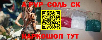 альфа пвп VHQ Чебаркуль