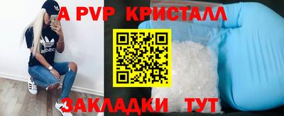 альфа пвп VHQ Чебаркуль