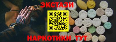 альфа пвп VHQ Чебаркуль