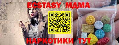 прущие крисы Чапаевск
