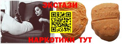 альфа пвп VHQ Чебаркуль